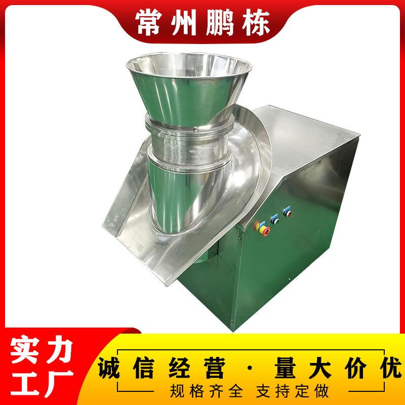供应催化剂挤条机食品添加剂旋转制粒机石墨烯旋转制粒机设备厂家