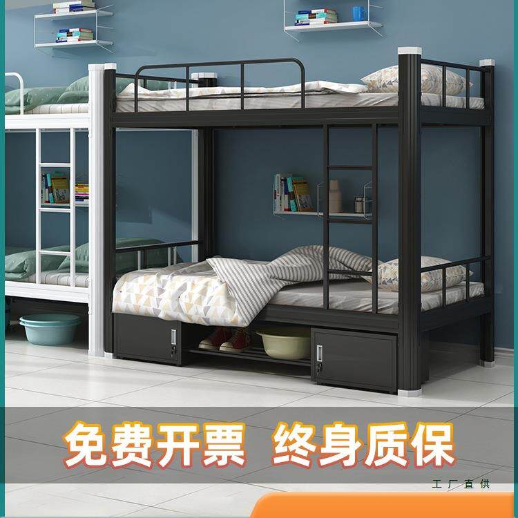 加厚双层床铁艺上下铺学生钢架高低床双人员工单人铁架上下床宿舍