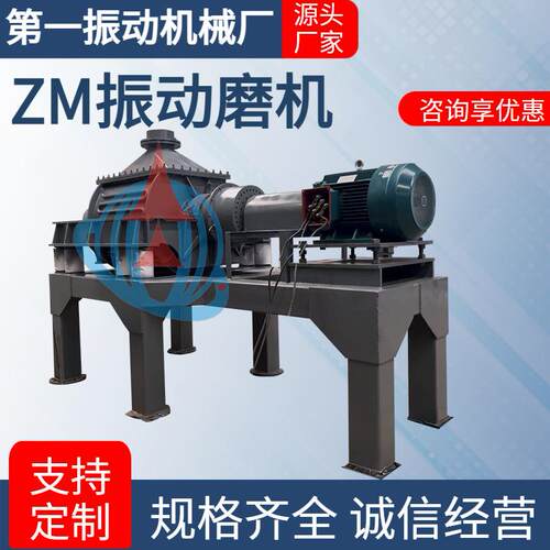 贝壳磨粉机 碳酸钙粗粉磨机 工业铝酸钙粉振动磨 更稳性能工艺可