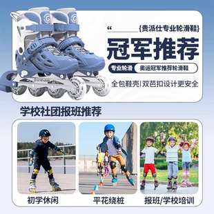 滑轮旱冰鞋 溜冰鞋 12岁滑冰初学者全套装 男童轮滑鞋 儿童女童男孩6