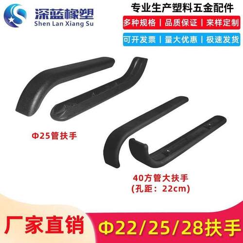 供应办公椅22/25/28管40方管20*30方职员椅休闲椅塑料电脑椅扶手