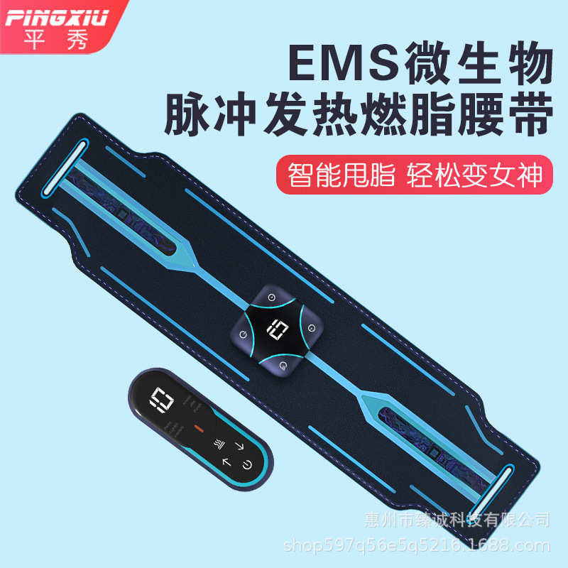 远红外甩抖抖汗男女收腹贴塑身爆机腰带腹肌家用机通用厂家直销脂