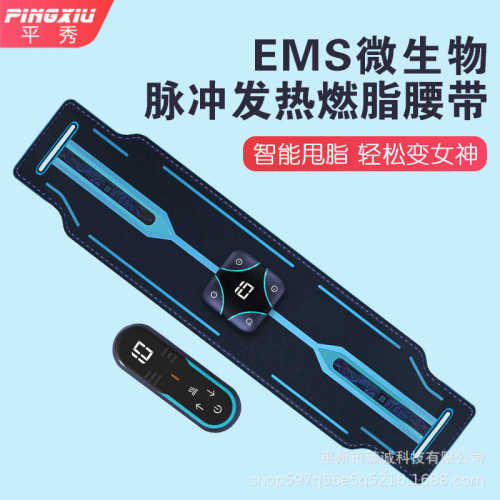 远红外甩抖抖汗男女收腹贴塑身爆机腰带腹肌家用机通用厂家直销脂
