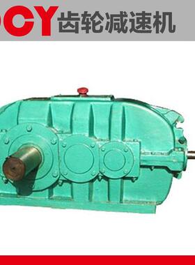 DCY齿轮减速机硬齿面减速机齿轮减速机减速机减速器