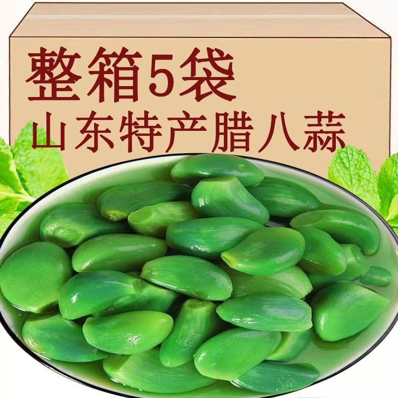 正宗山东翡翠腊八蒜绿蒜下饭菜酱腌菜即食糖蒜商用正宗官方旗舰店,粮油调味/速食/干货/烘焙,下饭/拌饭酱/拌饭料,淘宝优惠券,粉丝福利购,淘宝优惠卷