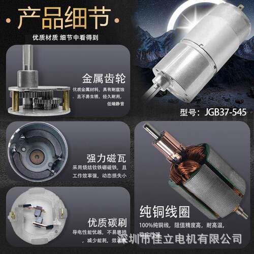 JB37-770545微型直流减速电速机1v24v2调大扭矩力低速小马达电动G