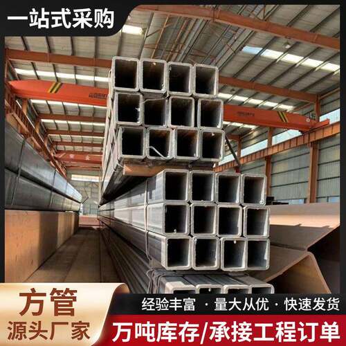 方管佛山现货q235镀锌方管幕墙方钢管四方管矩形铁方通6m黑料方