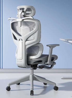 灰色简约人体工学椅可久坐舒适办公室椅子家用护腰可躺电脑椅