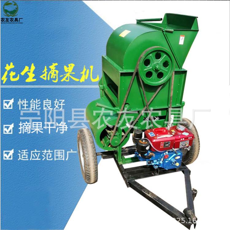 出口柴油机300型花生摘果脱果机家用分离采摘花生机器干湿两用机