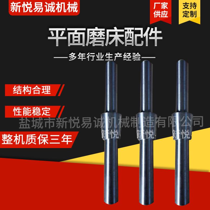 平面磨床配件手轮平衡轴电动机电机电子尺阀板法兰夹工作灯液压泵