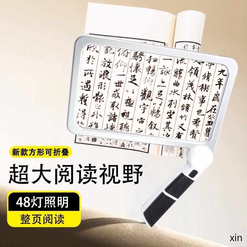 德国放大镜100倍高清正品老人阅读带灯折叠手持看书维修用高倍镜