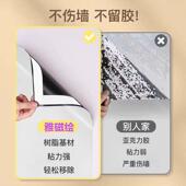 哑光板写磁字板性白办挂公室墙上儿童教学画板可移除磁吸704墙家