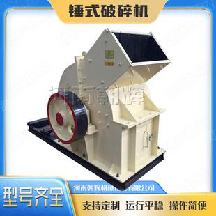 河卵石硅铁矿石制砂机移动式柴油动力打沙机锤式炉渣炉料破碎机