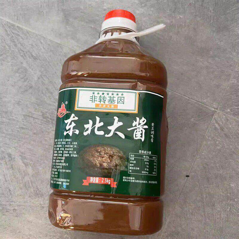 &新货/东北大酱正宗农家黄豆酱蘸酱沾菜手工大豆酱下饭酱炸酱面拌