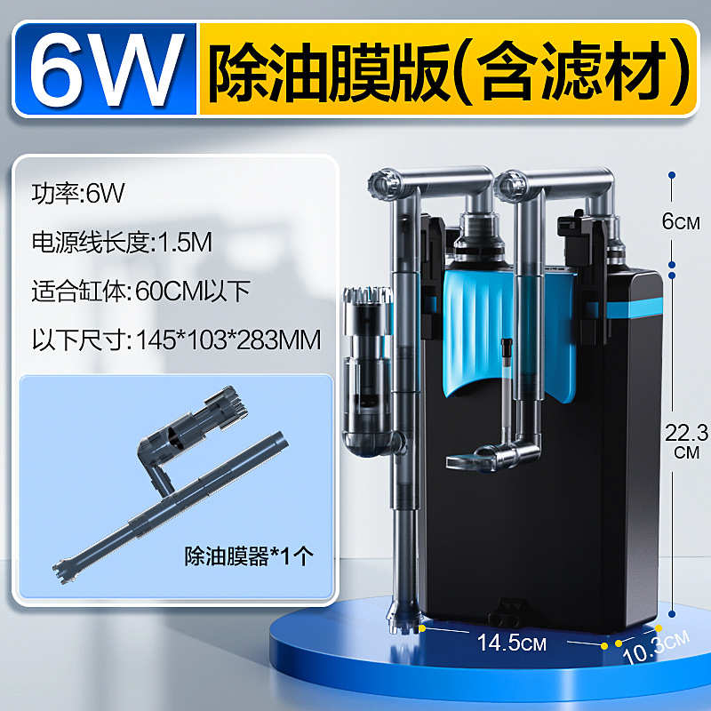 缸低鱼缸小型桶静音创水位过滤器外置龟净水草宁壁挂循环系统过滤