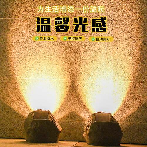 Am外azon跨境头RS-20190灯庭院灯室5花园草石坪射灯IP6防水led灯
