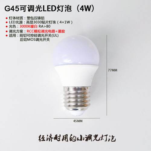 高档线欧规 线上旋转调光器用10W台灯落地灯5调节黑白LED半导体控