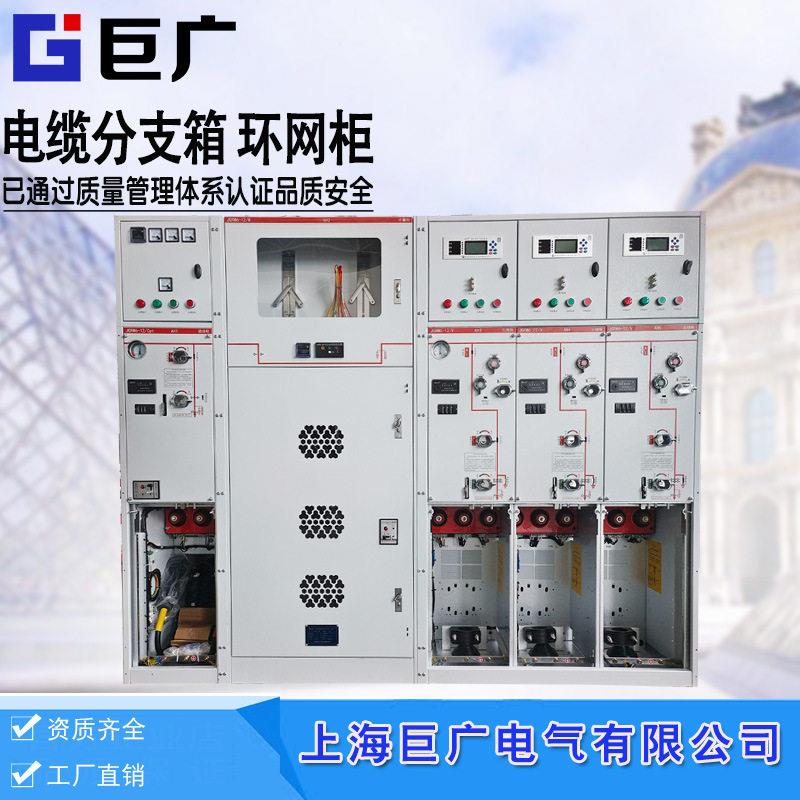 FLN36-12RD/630AFLN36-10环网柜开关XGN15-12六氟化硫负荷开关