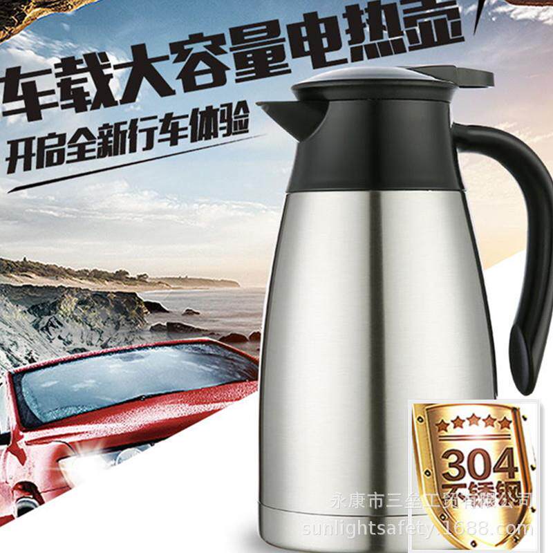 跨境车载加热壶插点烟器小车货车12V24V都可通用加热常开自动