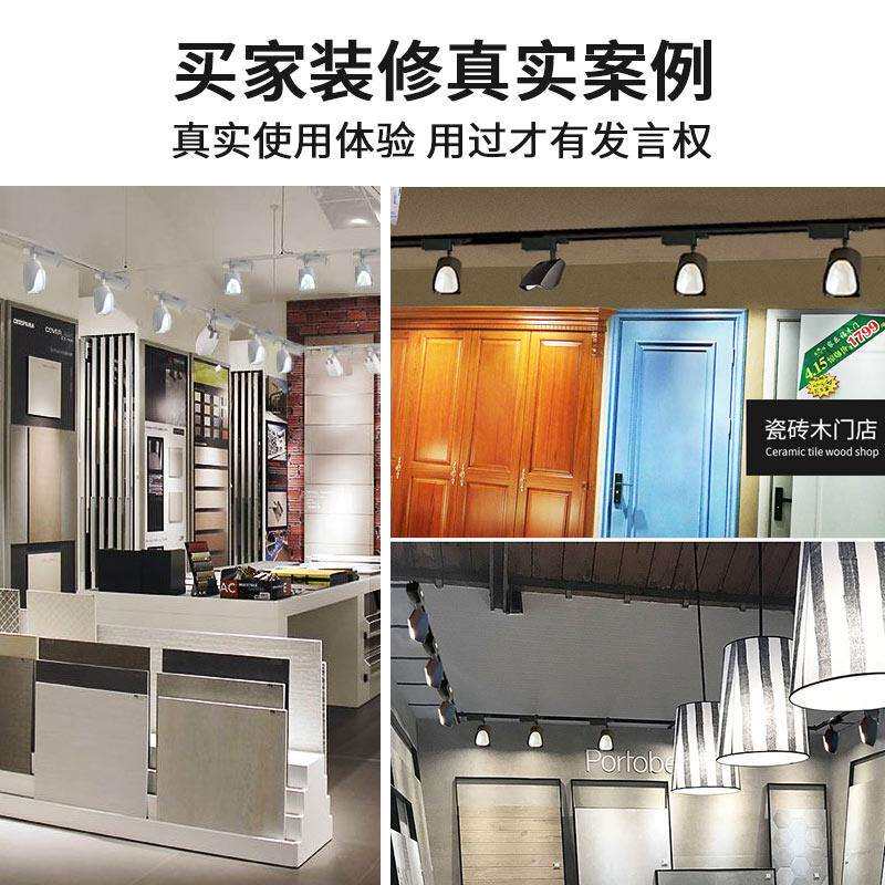 散光轨道灯30w瓷砖展厅铲灯35w店铺商用cob射灯补光偏光led导轨灯