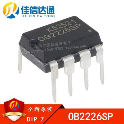 全新原装OB2226AP=0B2226AP=OB2226SP电磁炉专用电源芯片
