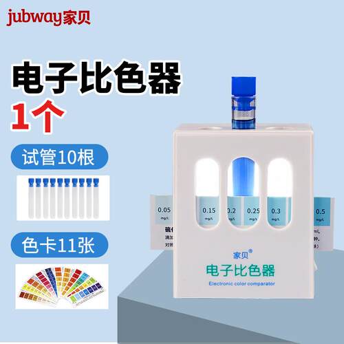 高档电子比色测器净水自来水净器水养殖水质检实验室ed颜色l分析