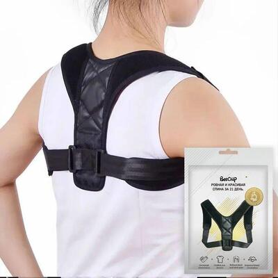 Back Posture Correction Belt Hunchback Prevention Correction