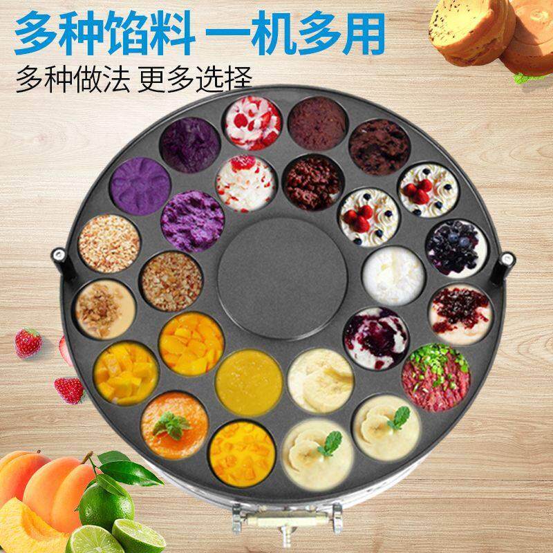 商用汉堡炉22孔18孔车轮饼机摆摊红豆饼鸡蛋汉堡炉肉蛋堡烤炉肉蛋