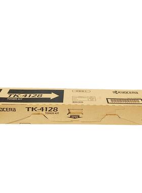 原装京瓷TK-4128黑色墨粉组件 适用TASKalfa 2010 2011数码复印机