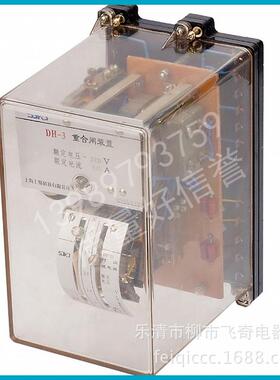 DH-3重合闸继电器DH-3重合闸装置