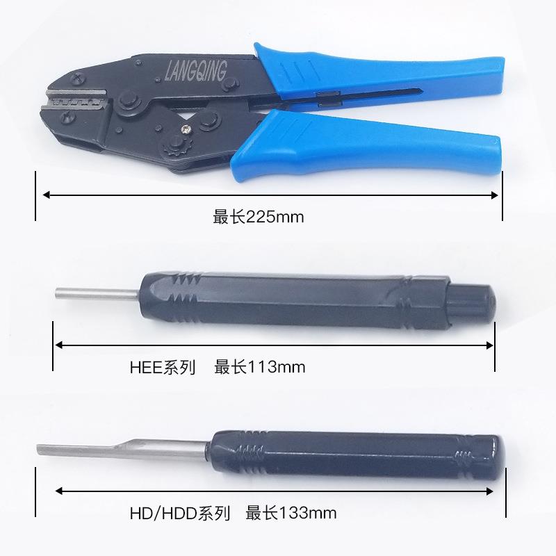HEE/HD/HDD退针器航空插头重载连接器矩形插头取送器10A16A冷压针