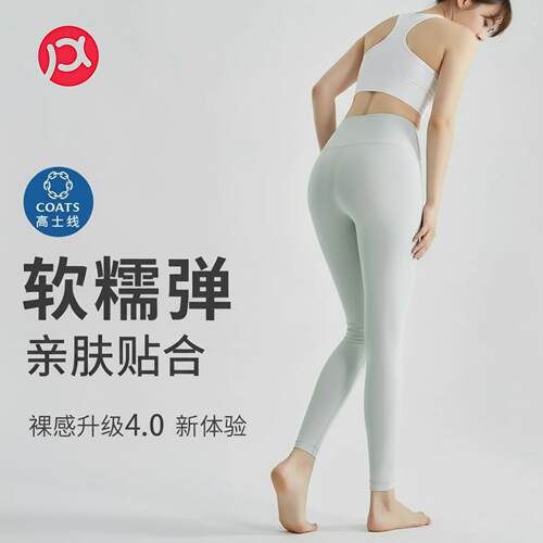 Yoga pants for women, tight fitting high waisted elastic