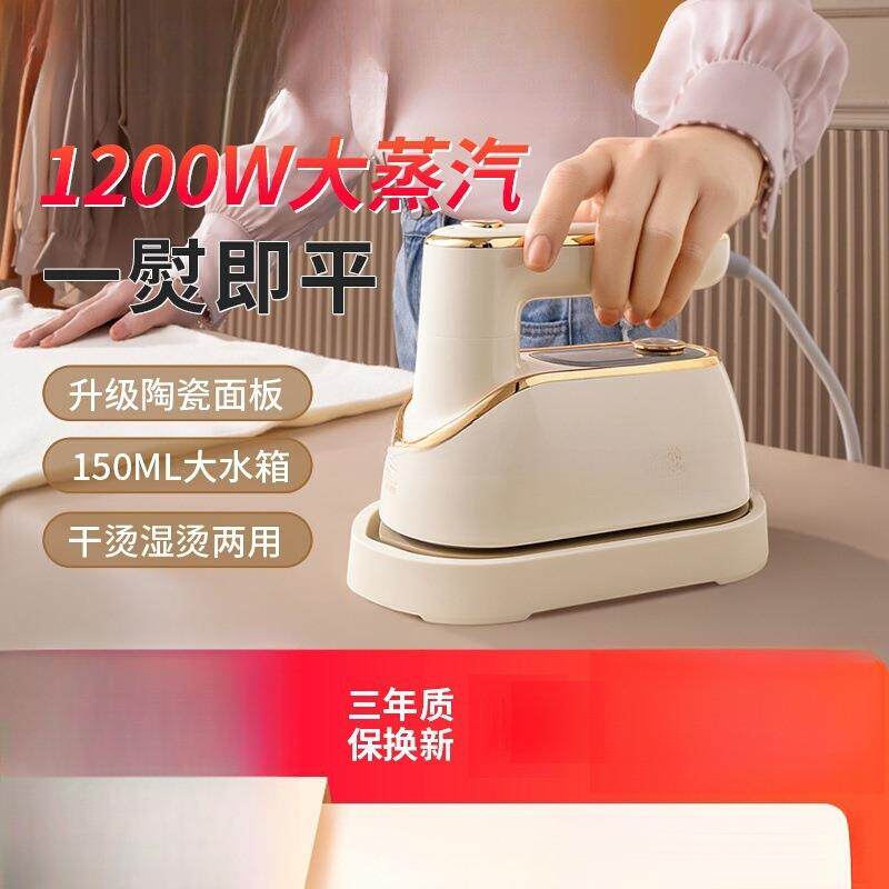 手持挂烫机家用小型熨烫机蒸汽熨斗宿舍烫斗便携式熨衣服神器