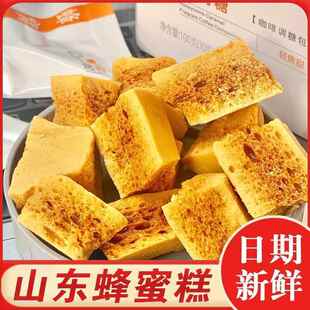 山东蜂蜜糕老式蜂窝麦芽糖叮叮糖糖瓜灶糖袋装80后手工解馋零食