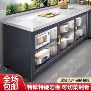 诚美优品厨房橱柜家用岩板台面餐边柜多层置物架可移动对开门碗柜