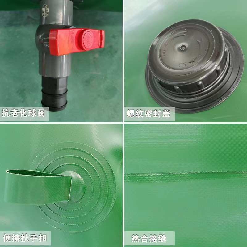 加厚软体储水罐大容量农用可折叠储水耐磨工地移动蓄水箱水囊