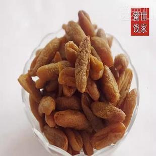 好吃甘草橄榄肉无添加蔗糖九制橄榄木糖醇橄榄条200克官方旗舰店