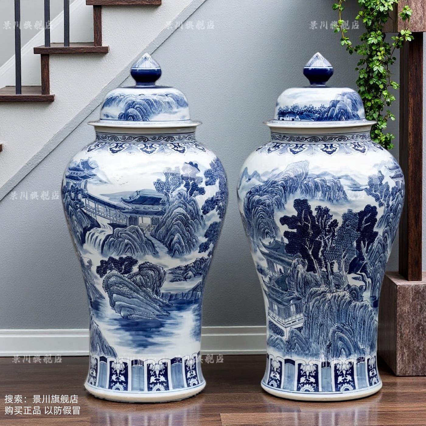 景德镇陶瓷器手绘青花山水将军罐大花瓶客厅落地装饰摆件开业礼品