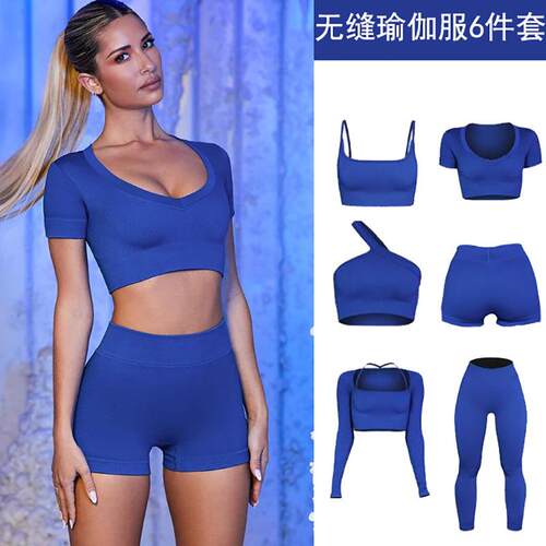 Knitted yoga clothes women's high waisted yoga pants