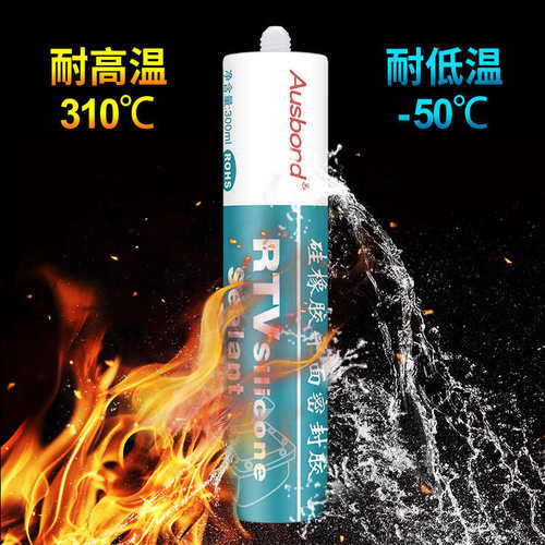 598平面密封胶法兰机盖耐高温铝铸铁密封耐机油防水垫片耐候胶水