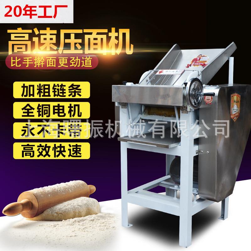 130高速压面机商用大型静音揉压一体馒头包子店不锈钢揉面机 现货