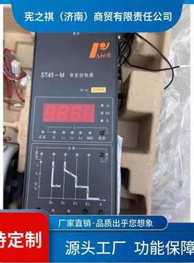 询~ST4M5-框架断路器控制器200A2500A290DXM00320A0A3P4P控制