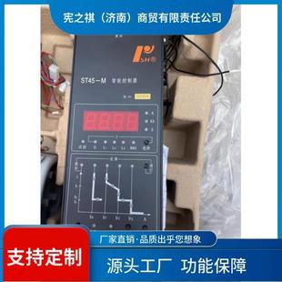 询 框架断路器控制器200A2500A290DXM00320A0A3P4P控制 ST4M5