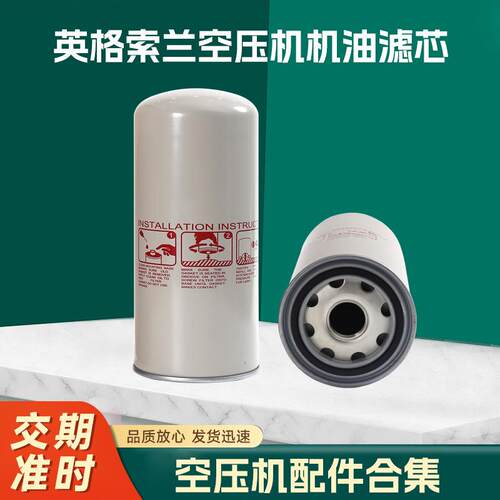 空压机机油滤芯机油过滤器江苏厂家直供机油过滤器油滤芯