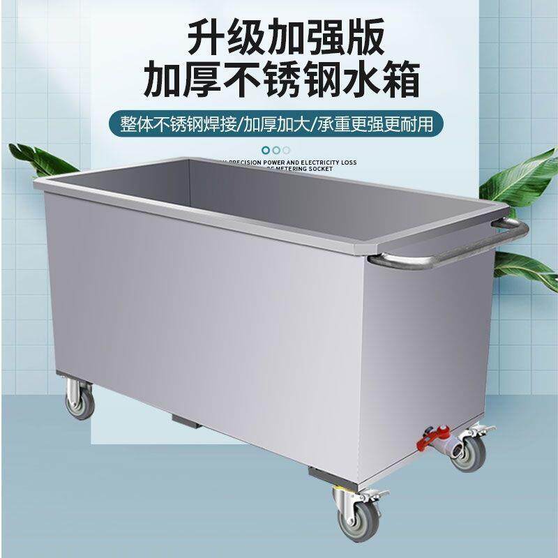 不202锈钢箱水箱方形水煮储物箱工业储水桶移动式手推车储浸泡池