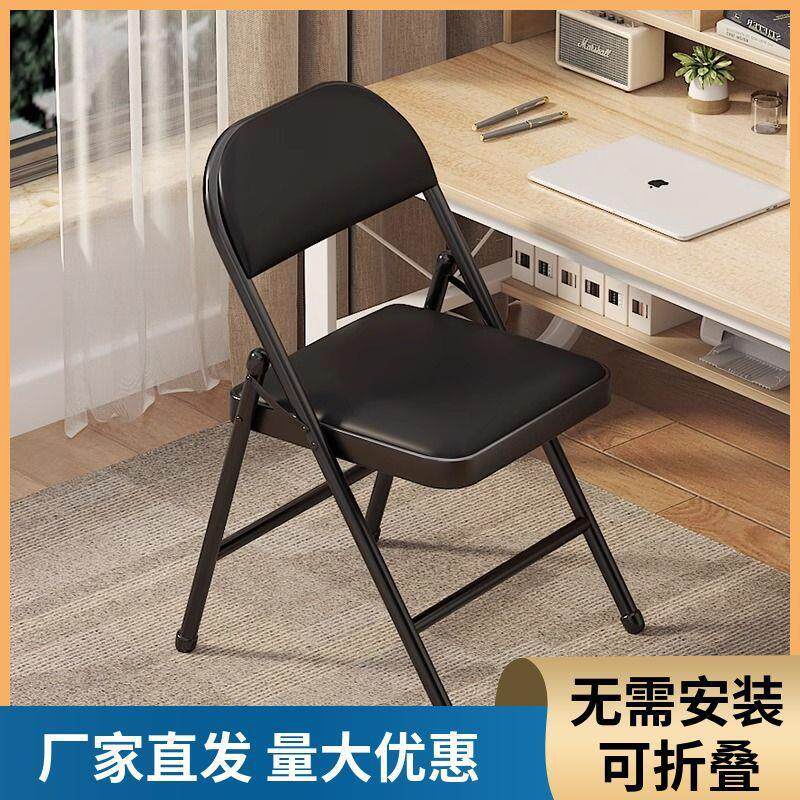 简易凳子靠背椅家用折叠椅子便携电脑椅培训会议椅餐椅宿舍办公椅