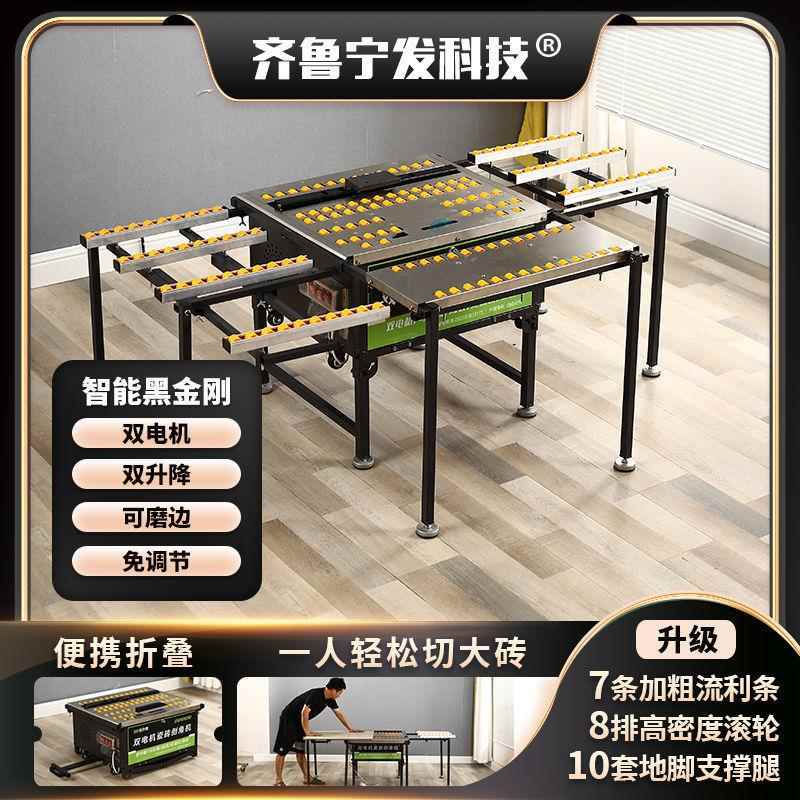 瓷砖倒角45度切割机直切两用SKT倒角器无岩板台式机开槽磨边一体