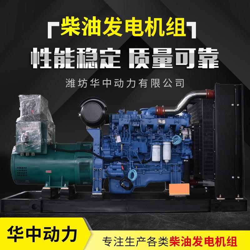玉柴50kw柴油发电机组纯铜无刷发电设备学校医院备用柴油发电机
