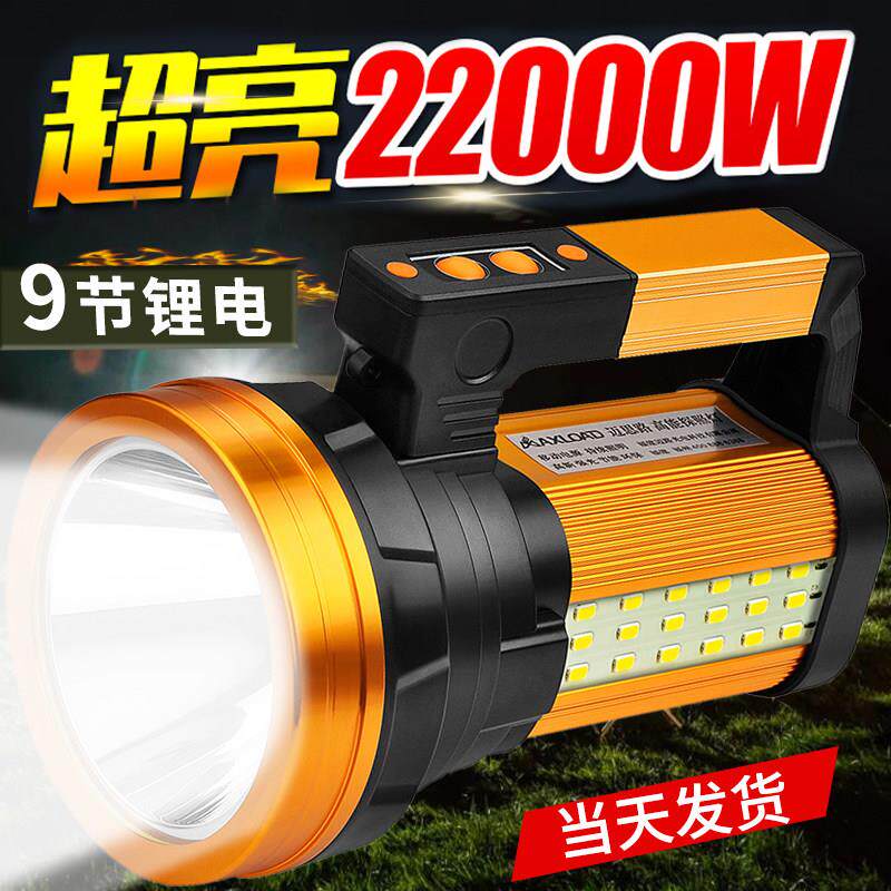 探照灯强光户外超亮led远射家用耐用充电式大容量锂电手提手电筒