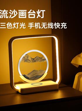 沙画小夜灯LED宿舍卧室氛围照明沙漏灯流沙画台灯快充护眼趣味